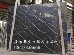 黑白根大板